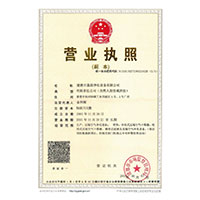 操女人大必必>
                                      
                                        <span>营业执照</span>
                                    </a> 
                                    
                                </li>
                                
                                                                
		<li>
                                    <a href=